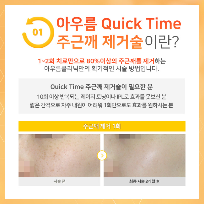 원문 이미지 6