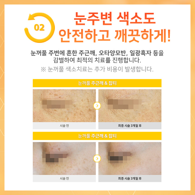 원문 이미지 7