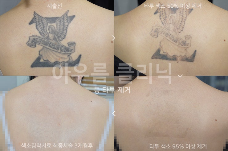 원문 이미지 8