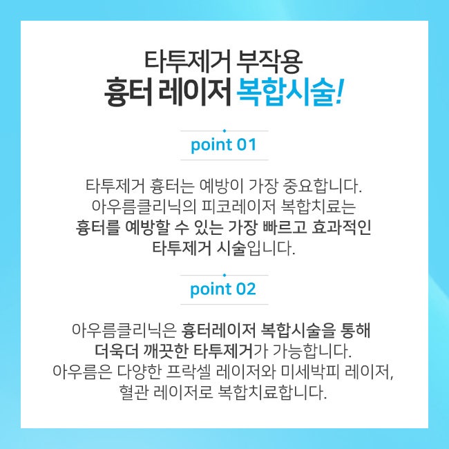 파장 선택
