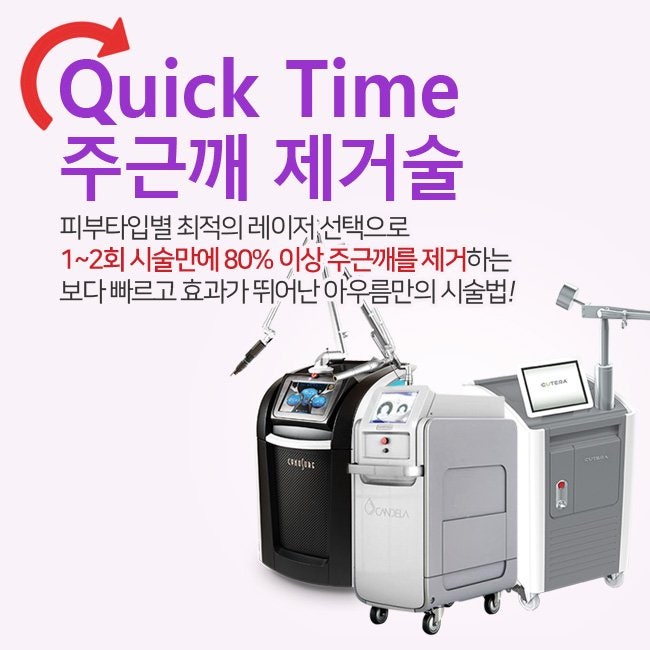 색조 비교