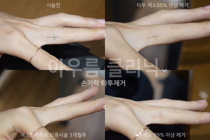 원문 이미지 4