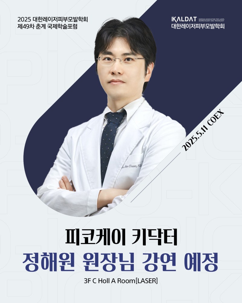 장비 구성