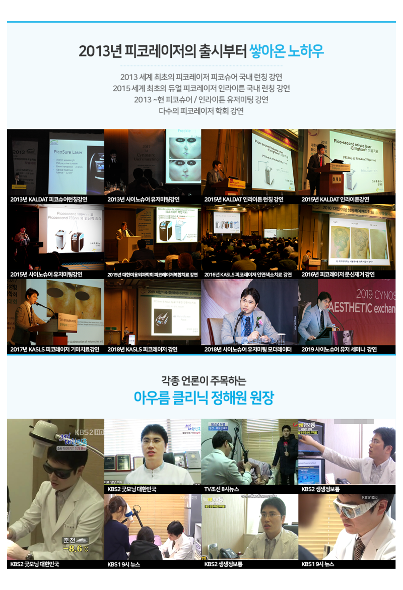 진료 상담