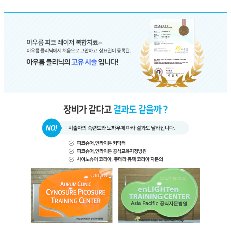 장비 화면
