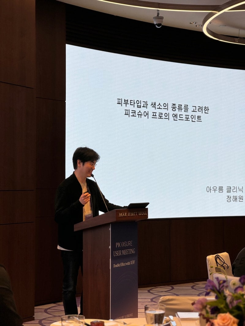 레이저 조사