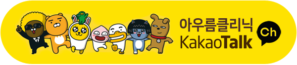 부위 확인