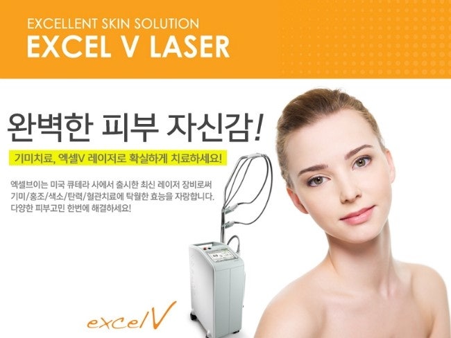 색소 분포