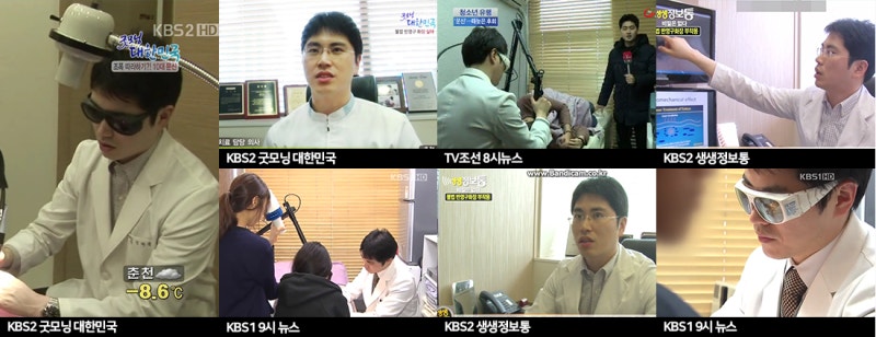 피부 관찰