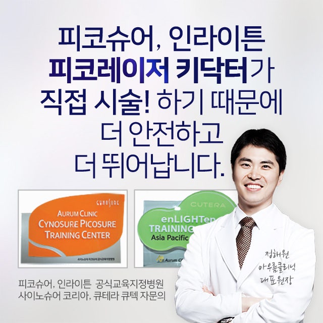 장비 화면