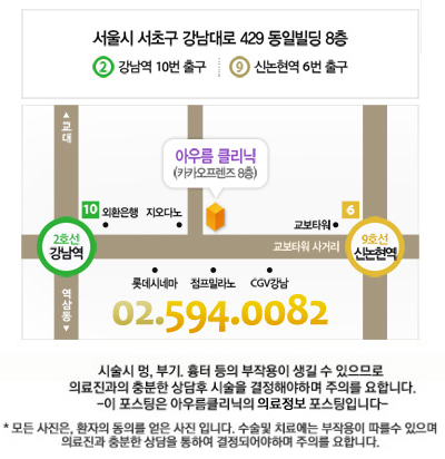 간격 조정