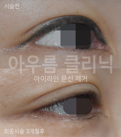 색조 비교