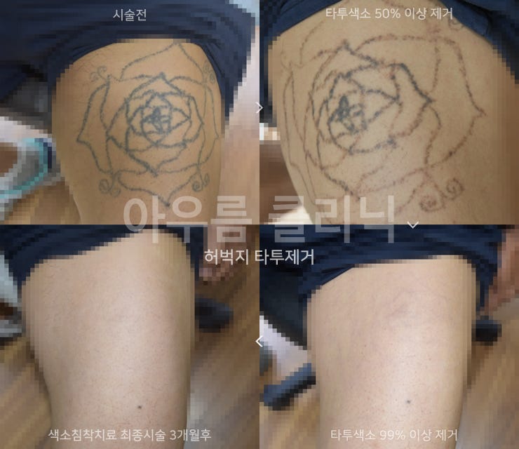원문 이미지 8