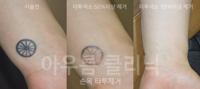 원문 이미지 14