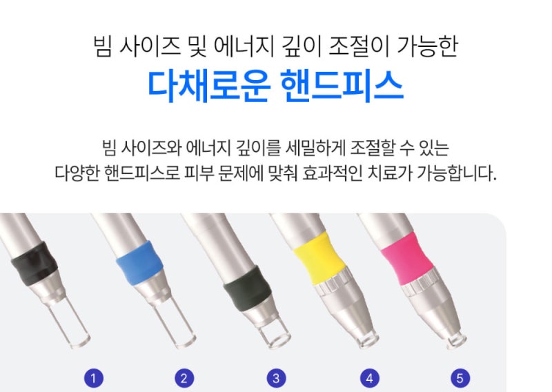 색조 비교