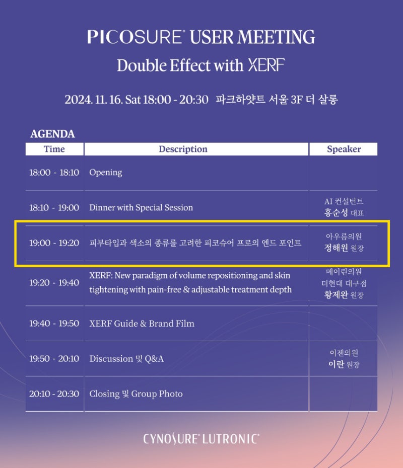 눈밑 다크서클, 아우름의원에서 보는 원인별 구분 방법 — 아우름의원