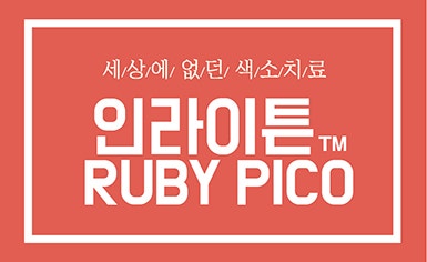 관리 안내