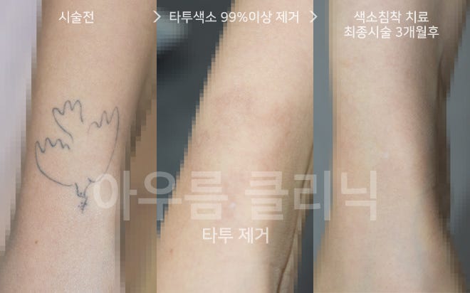 원문 이미지 5